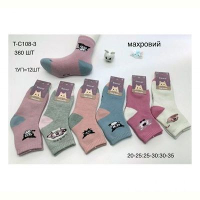 Носки Redoor TC108-3 mix