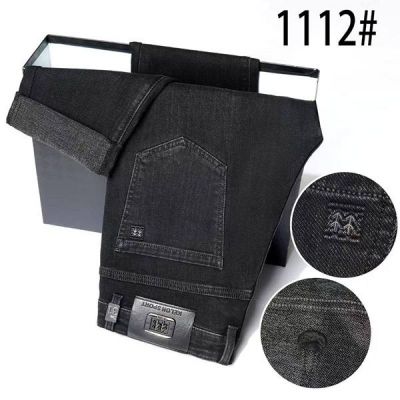 Джинсы F.T.H 1112 black