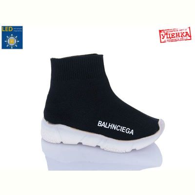 Кроссовки Леопард R110 black уцінка