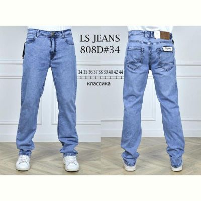 Джинсы God Baron 808D blue