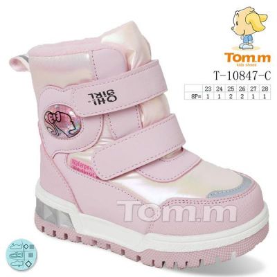 Ботинки Tom.M 10847C