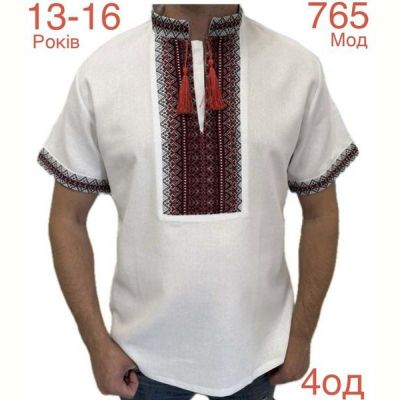 Вышиванка Надийка ND812-765 black