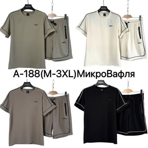 Костюм Ale-Ate A188 khaki
