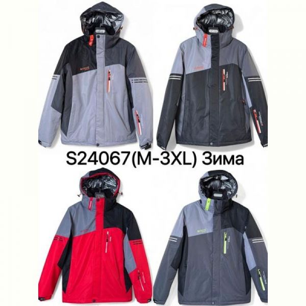 Куртка Ale-Ate S24067 l.grey