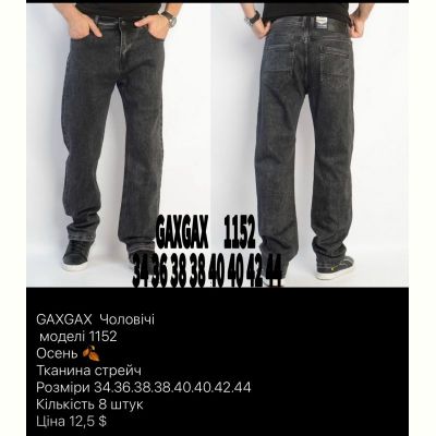 Джинсы God Baron GAXGAX 1152 black