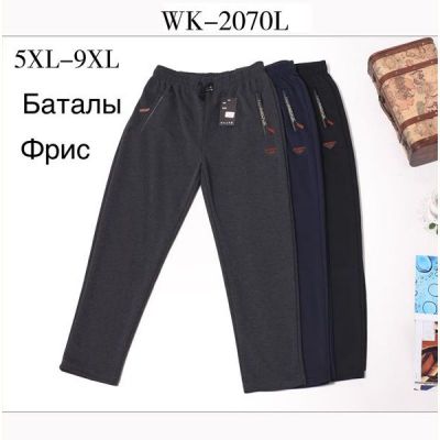 Штаны спорт Hoan 2070L black