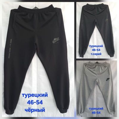 Штаны спорт Hoan HN691 d.grey