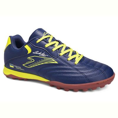 Спорт Demax D2336-8S