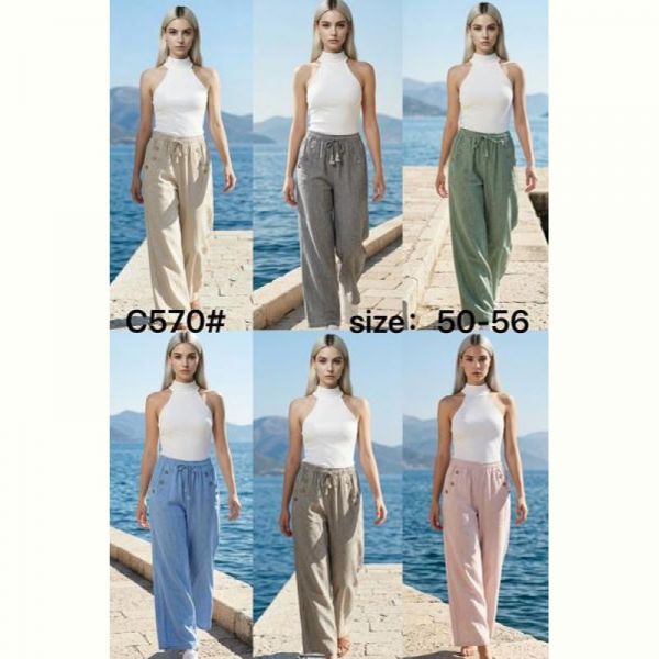 Штаны Estima C570 pink