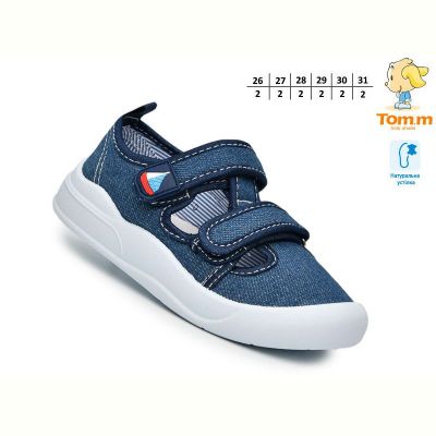 Босоножки Tom.M 68061D