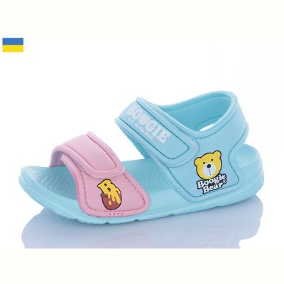 Босоножки Смайлик 8009C-25