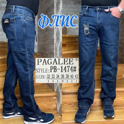 Джинсы God Baron PB-1474 blue