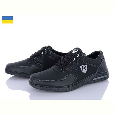 Кроссовки Paolla KP38RH чорний
