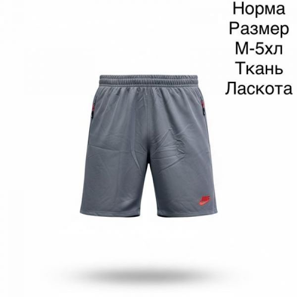 Шорты Hai H1422 grey