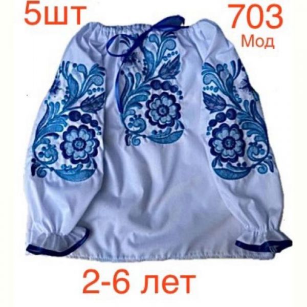 Вышиванка Надийка ND911-703 white