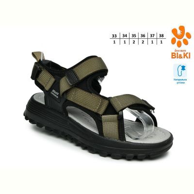 Босоножки Bi&Ki 60074C