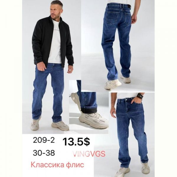 Джинсы God Baron 209-2 blue