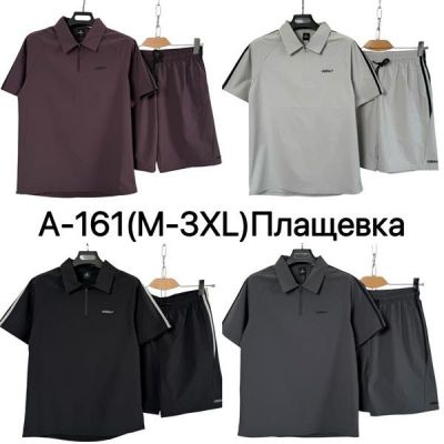 Костюм Ale-Ate A161 d.grey