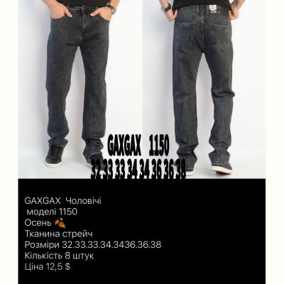 Джинсы God Baron GAXGAX 1150 black