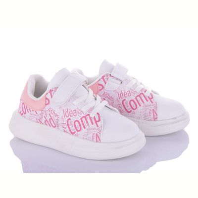 Кроссовки Alemy Kids XXD5398D