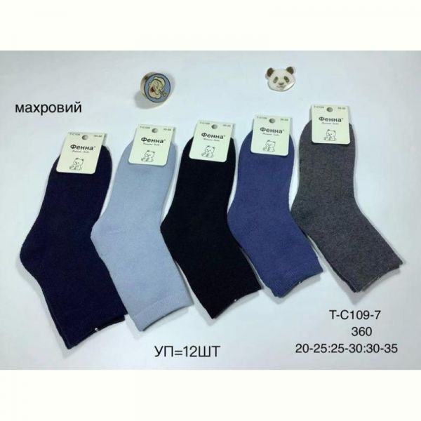 Носки Redoor TC109-7 mix