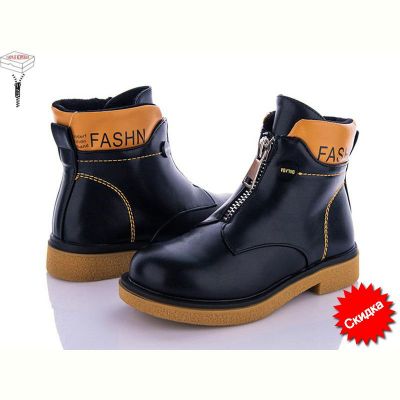 Ботинки Kimboo FG913-3H