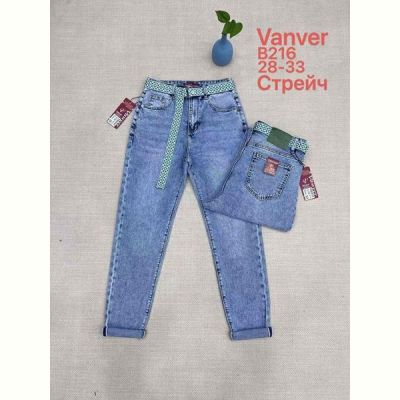 Джинсы Maxim Jeans 216 blue