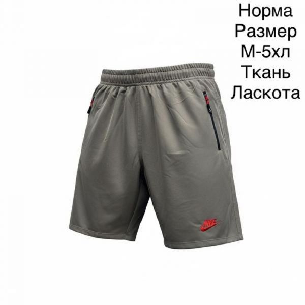Шорты Hai H1423 grey