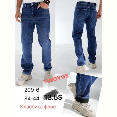Джинсы God Baron 209-6 blue