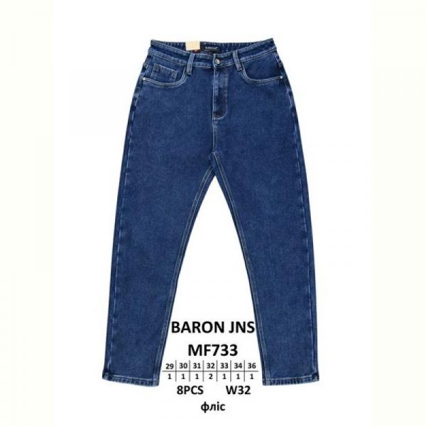 Джинсы Baron Jeans MF733 blue