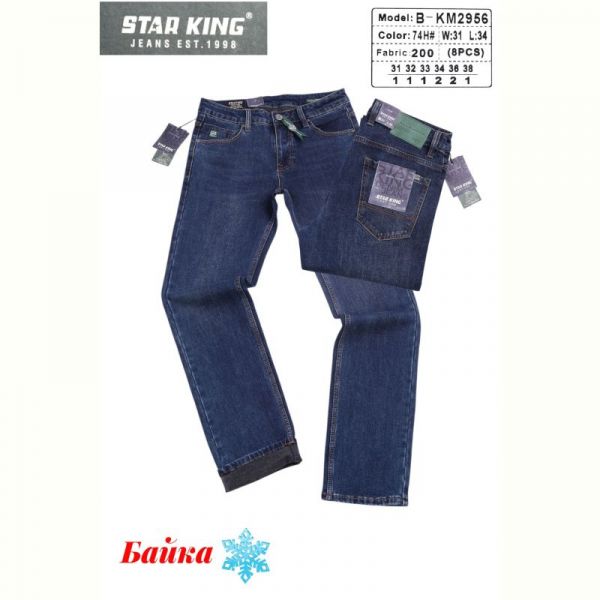 Джинсы God Baron B-KM2956 blue