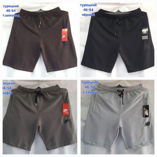 Шорты Hoan HN1229 l.grey