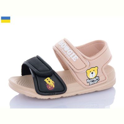 Босоножки Смайлик 8009C-21