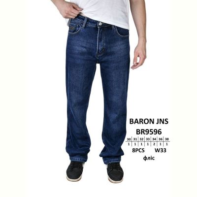 Джинсы God Baron BR9596 blue