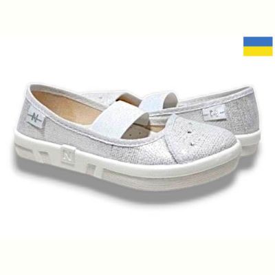 Тапочки Libang Вероніка 312-878