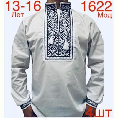 Вышиванка Надийка ND369-1622 white