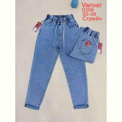 Джинсы Maxim Jeans 256 blue