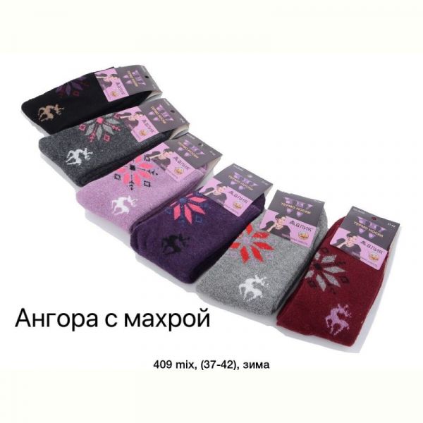 Носки ALIA 409 mix ангора/махра