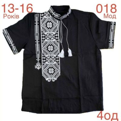 Вышиванка Надийка ND809-018 black