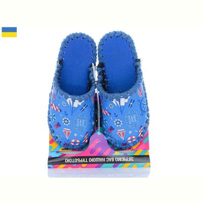 Тапочки Vends 0921 синій