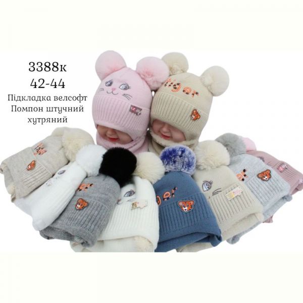 Комплект Red Hat clothes 3388K mix-old-2
