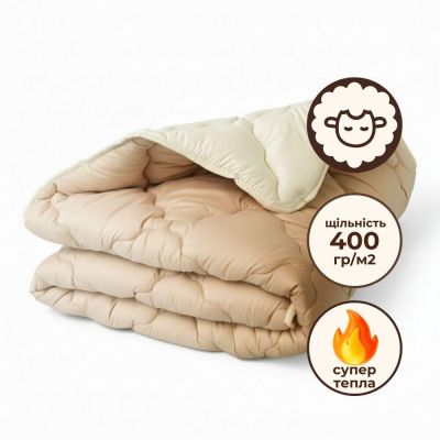 Одеяло шерстяное Woolly 175х210 см IDEIA 400 гр/м2 зимнее, теплое, натуральное, овечья шерсть