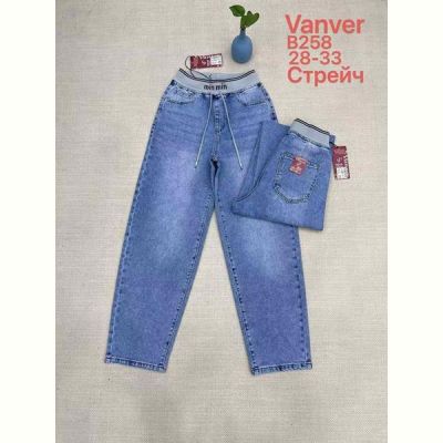 Джинсы Maxim Jeans B258 blue