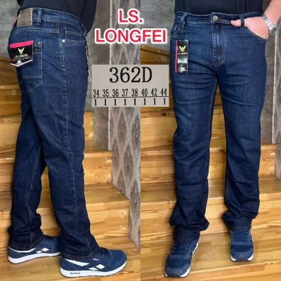 Джинсы God Baron 362D blue