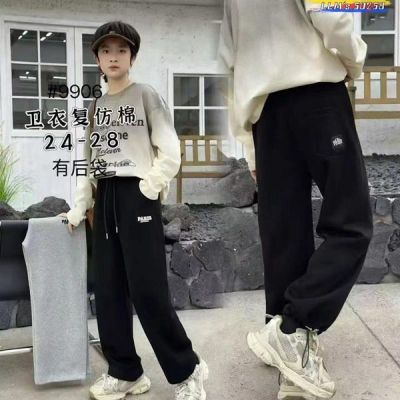 Штаны спорт Фунтик 9906 black