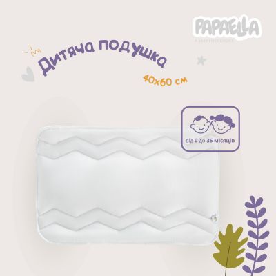 Подушка детская Comfort 40х60 см PAPAELLA для младенцев антиаллергенная для детей плоская низкая белая