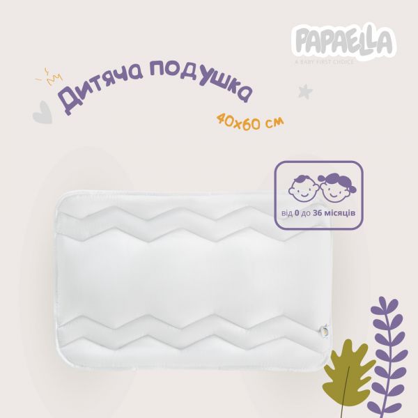Подушка детская Comfort 40х60 см PAPAELLA для младенцев антиаллергенная для детей плоская низкая белая