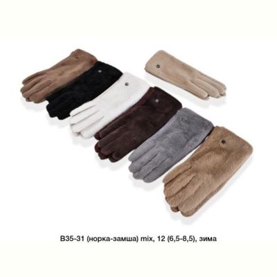 Перчатки Descarrilado B35-31 mix