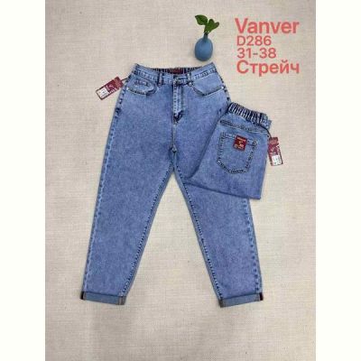 Джинсы Maxim Jeans 286 blue