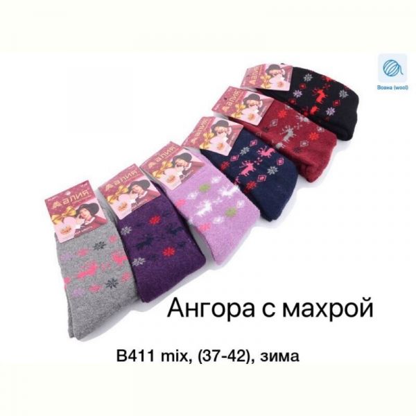 Носки ALIA B411 mix ангора/махра